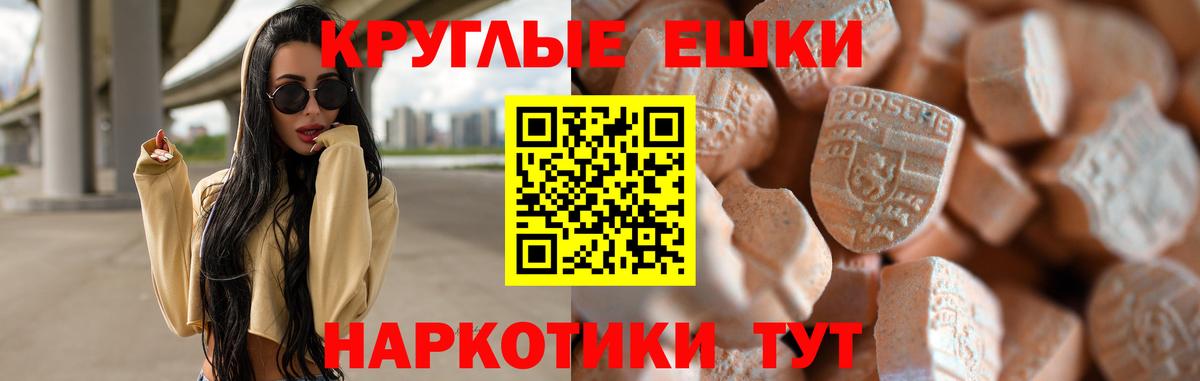 Экстази VHQ Донецк