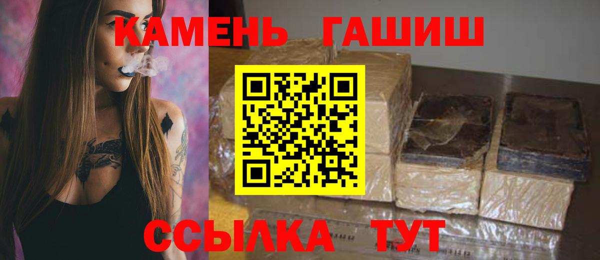 ГАШИШ VHQ Донецк