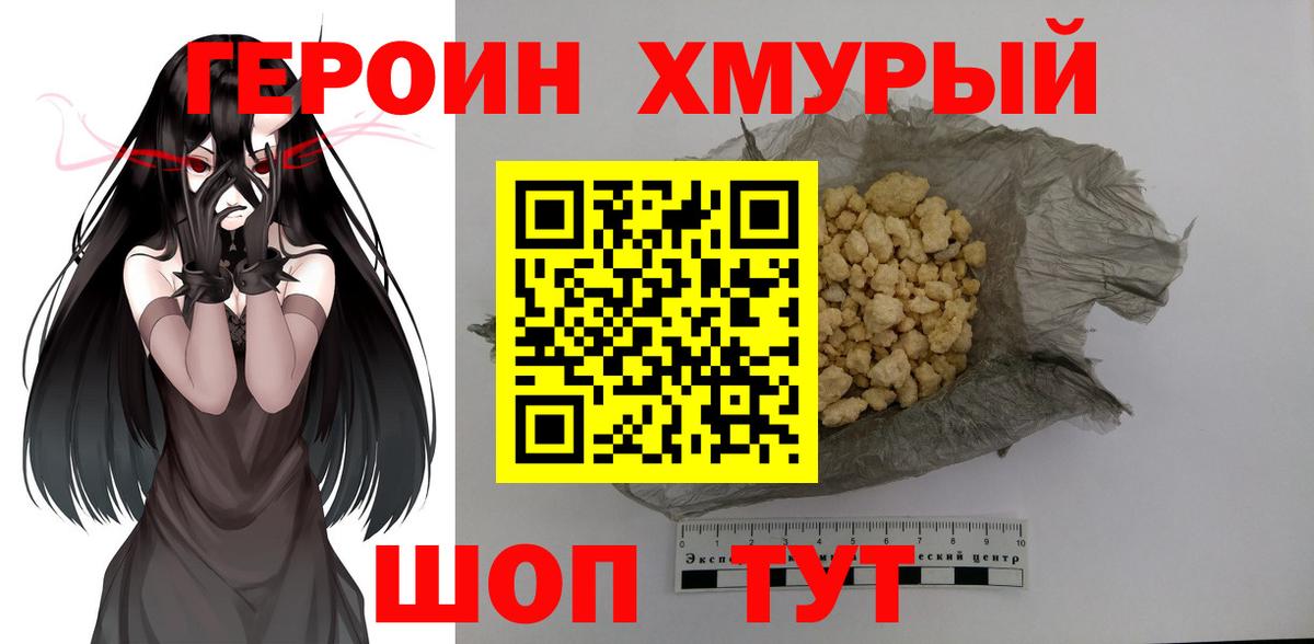 Бошки Шишки  Вход с VPN  COCAIN  ГАШ  Донецк  Меф МЯУ МЯУ  