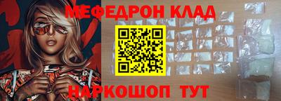 ешки Ливны