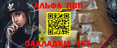ешки Ливны