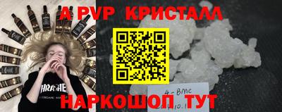 ешки Ливны