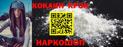 крисы Лесосибирск