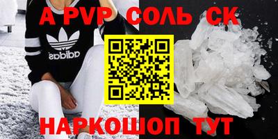 ешки Ливны