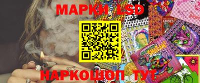 крисы Лесосибирск