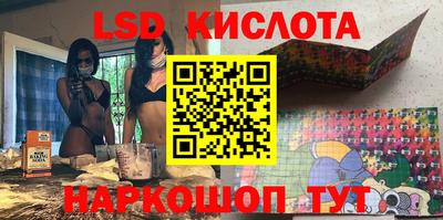крисы Лесосибирск
