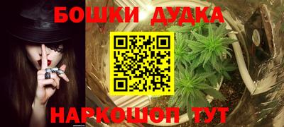 дмт Ликино-Дулёво