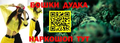 дмт Ликино-Дулёво