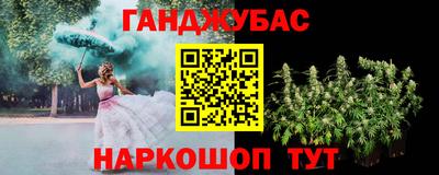 ешки Ливны