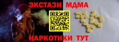 дмт Ликино-Дулёво