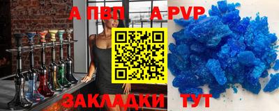 крисы Лесосибирск
