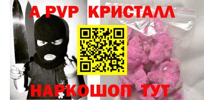 ешки Ливны