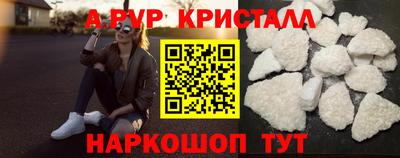 ешки Ливны