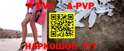 ешки Ливны