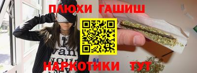 ешки Ливны