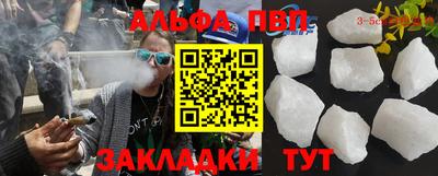 ешки Ливны