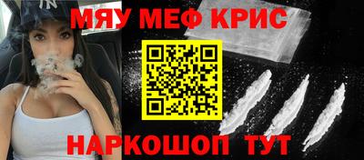 крисы Лесосибирск