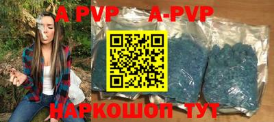 ешки Ливны