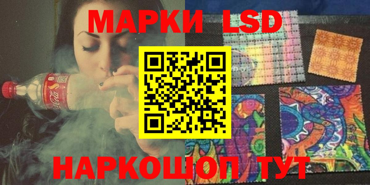 LSD-25 экстази кислота Донецк