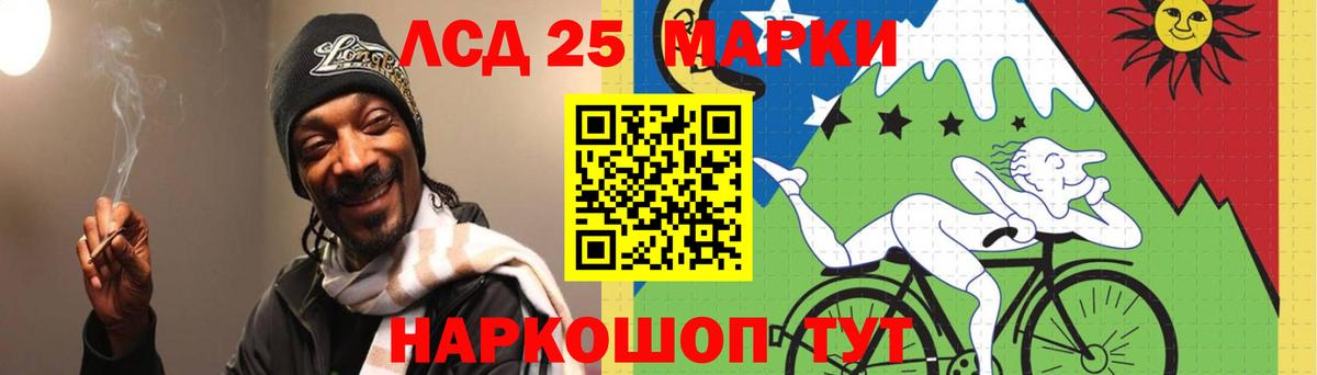 ЛСД экстази ecstasy  LSD-25 экстази кислота  Донецк  Вход с VPN 