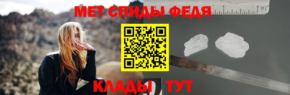Донецк  Первитин пудра  Вход с VPN 