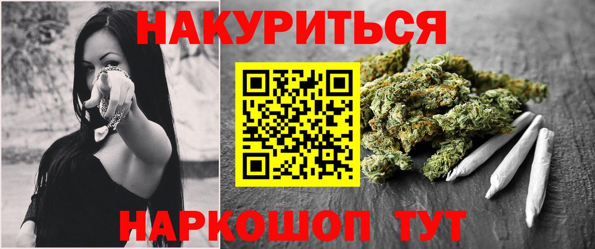 Бошки Шишки OG Kush  Конопля AK-47  Канабис Ganja  Донецк  Вход с VPN 